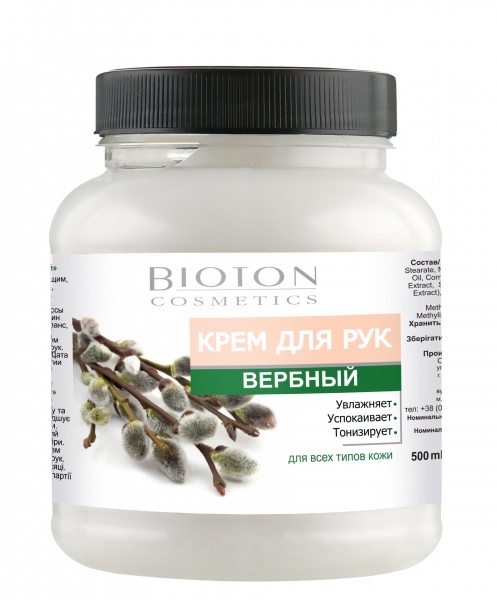 Крем для рук Bioton Вербный 500 мл