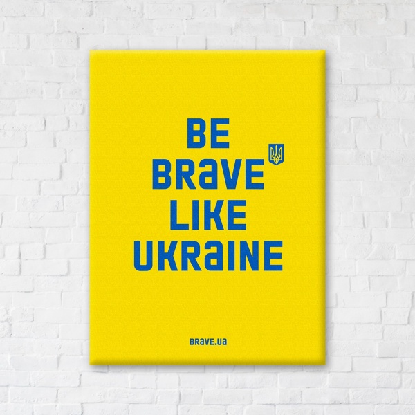 Постер Be brave like жовтий 40x50 см Brushme 