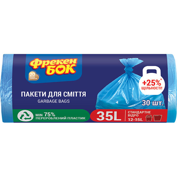 Мішки для побутового сміття Фрекен Бок стандартні 35 л 30 шт. (4620005730021/4820048480123)