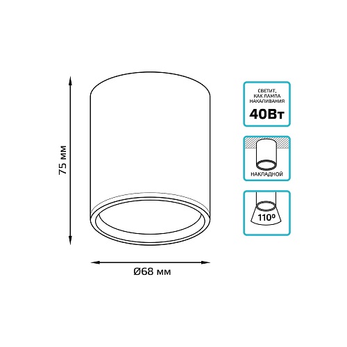 Светильник светодиодный Gauss 6 Вт 4100 К алюминий/белый HD022 