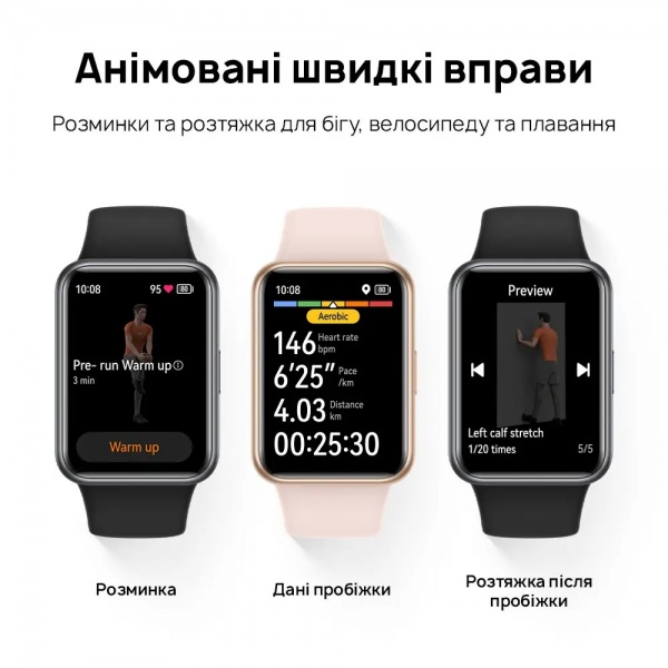 Смарт-годинник Huawei Watch Fit 2 midnight black (55028894)