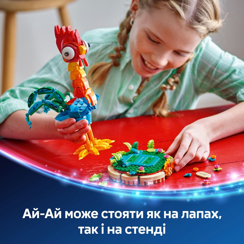 Конструктор LEGO Disney Princess Ай-Ай 43272