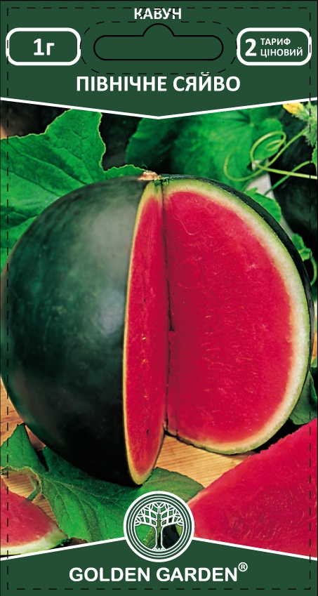 Насіння Golden Garden кавун Північне сяйво 1г (4823099814039)