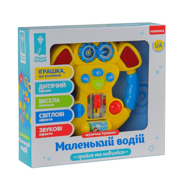 Игровой руль Країна Іграшок Играйся и учись в ассортименте PL-721-47