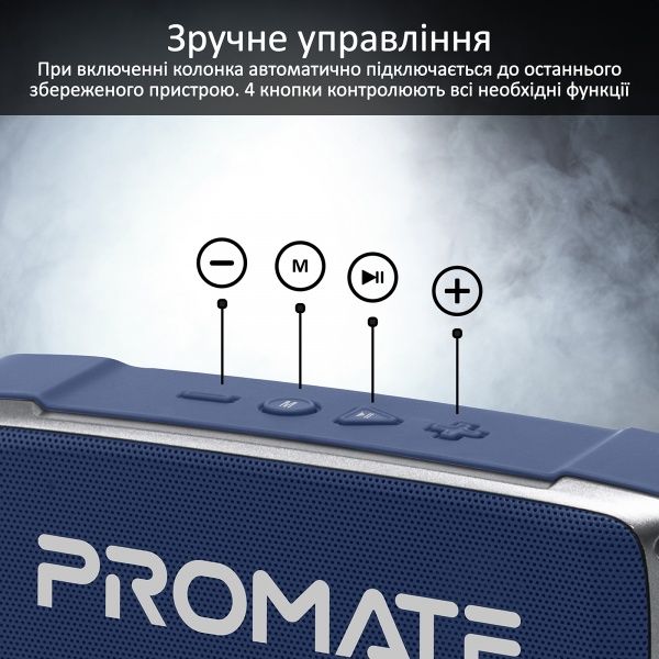 Портативная колонка Promate OutBeat 6 Вт 2.0 blue 