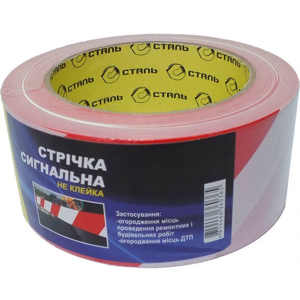 Лента сигнальная Сталь 50 мм красно-белая 200 м