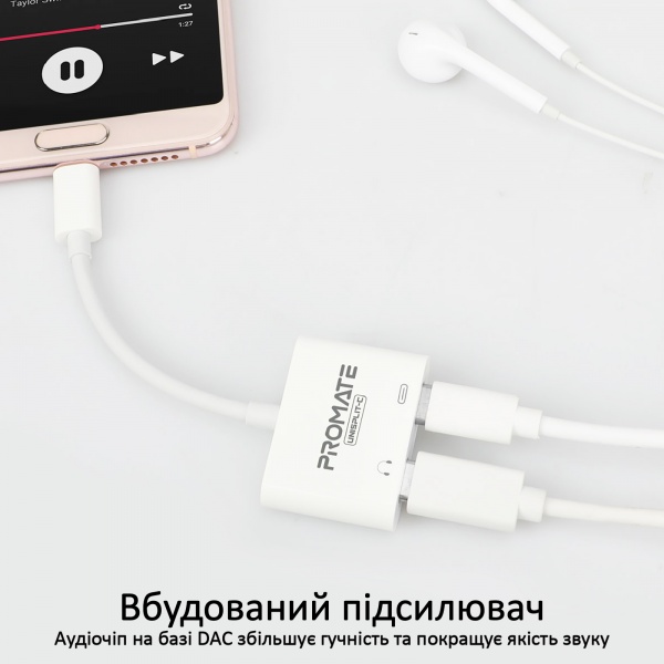 Адаптер Promate UniSplit-C USB-C / USB-C Audio Jack + 15Вт PD USB-C 0,07 м білий (unisplit-c.white) 
