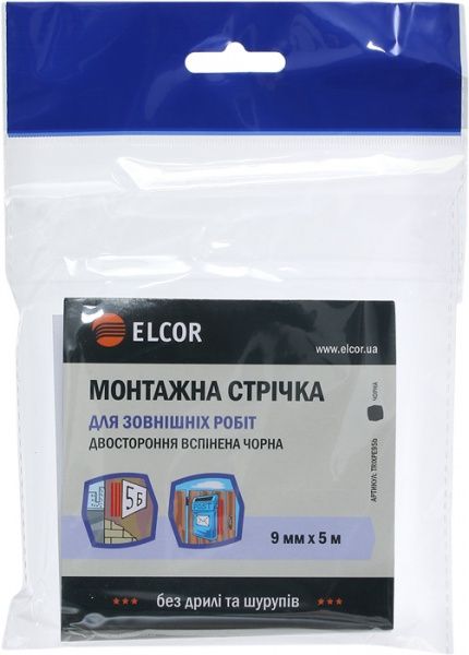Двусторонняя клейкая лента Элкор TRIXPE63 9 мм x 5 м