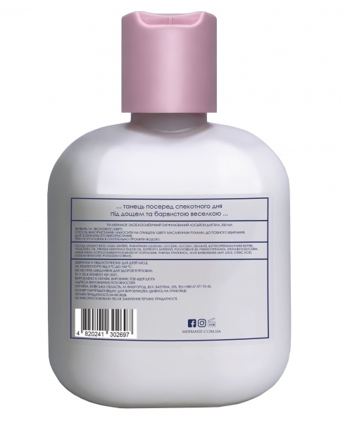Лосьон для тела Mermade Feel The Rain 200 мл