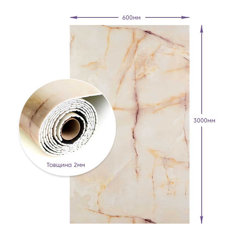 3D-панель с ПВХ самоклеящаяся Sticker Wall мрамор бежевый 600х3000х2 мм рулон (SW-00001696)
