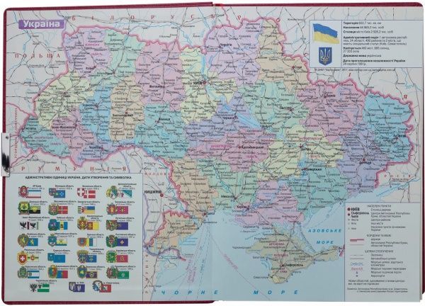 Щоденник датований 2020 BRAVO (Soft) A4 синій Buromax 