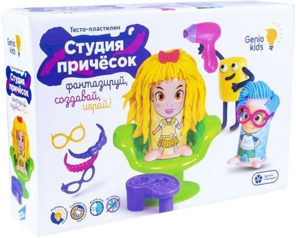 Набір маси для ліплення Genio Kids Студія зачісок TA1085