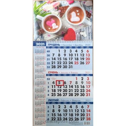 Календар «Квартальний на 2021 рік» 9772070128113