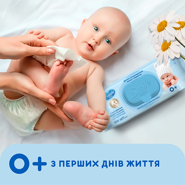Детские влажные салфетки Smile Baby Фитолиния 100 шт.