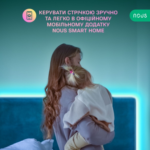 Стрічка світлодіодна Nous F2 10 м 