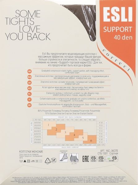 Колготки женские ESLI Support Support 40 den castoro р. 3 светло-коричневый 