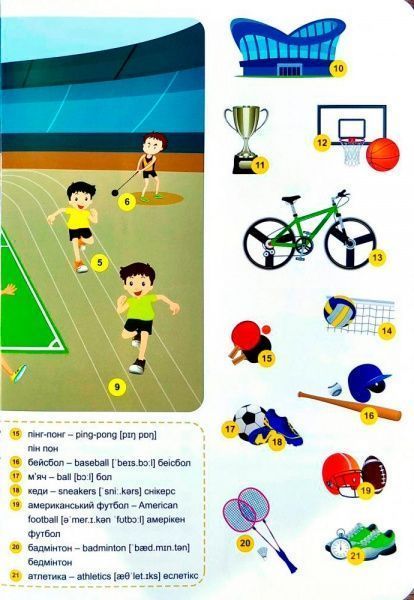 Книга «Наліпки Funny English. У казці(+186 наліпок)»