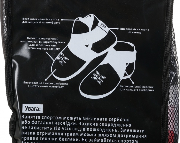 Футы для кикбоксинга MaxxPro KMR-625 р. M 