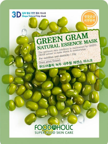 Маска тканевая для лица Foodaholic 3D Экстракт зеленого горошка 23 мл