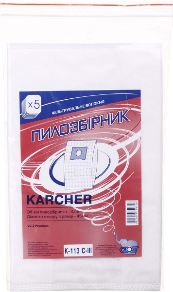 Фильтр-мешок 5 шт. K-113 C-III