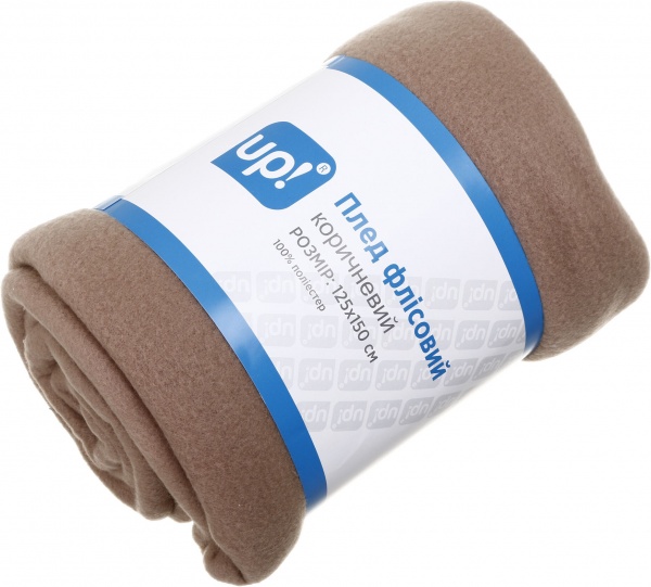 Плед флісовий 125x150 см коричневий UP! (Underprice) 