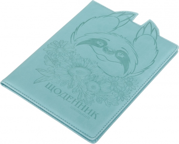 Дневник SD1587 167х211 мм 48 листов Bourgeois