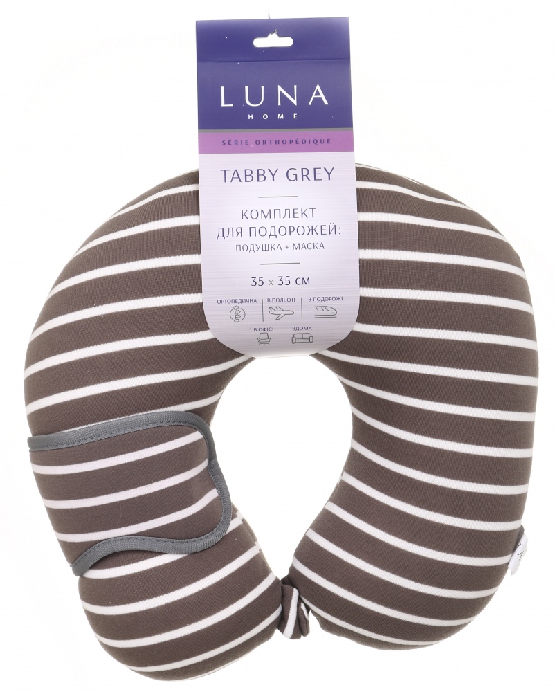 Комплект для путешествий Tabby Luna 35x35 см коричневый