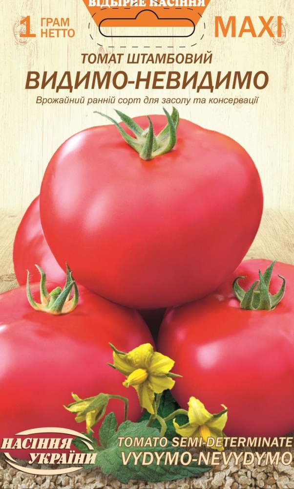 Насіння Насіння України томат Видимо-невидимо 1г (4823099814015)