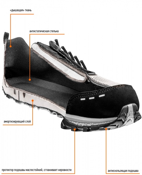 Ботинки NEO tools р.45 серый