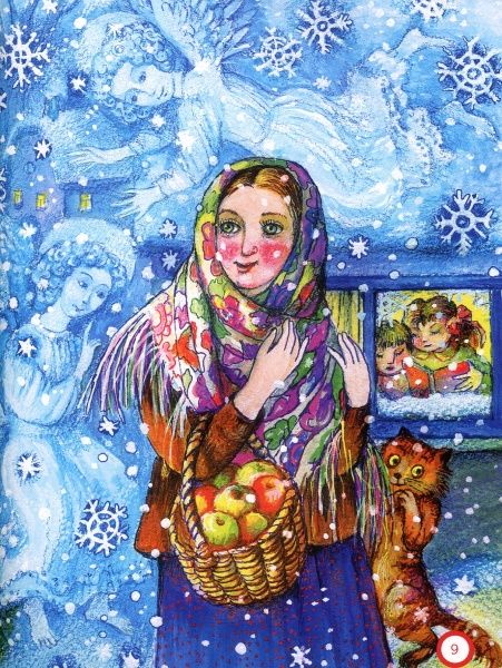 Книга Світлана Крупчан «Ой, весела в нас зима!» 978-966-917-219-8