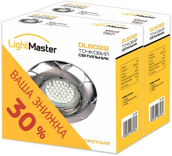 Светильник точечный LightMaster DL6022 2 шт./уп. MR16 50 Вт G5.3 титан 