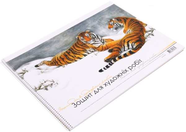 Альбом для малювання А3 18 аркушів в асортименті