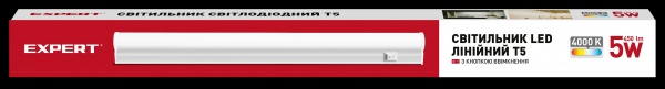Светильник линейный Expert Т5 5 Вт без цоколя 4000 К дневной 