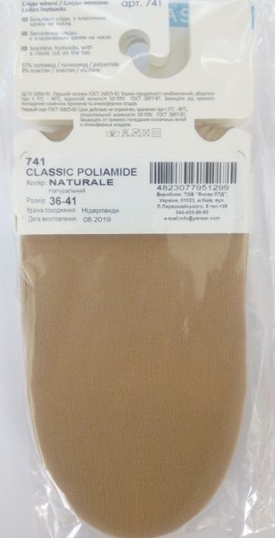 Шкарпетки жіночі Legs 741 Classic Poliamide р. 36-41 2 пар 