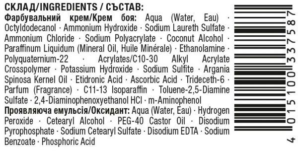 Краска для волос Palette Perfect Gloss Color с аргановым маслом 10-4 перламутровый блонд 70 мл