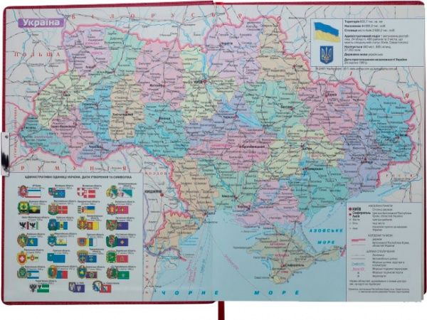 Щоденник датований 2018 SALERNO A4 336 бордовий Buromax BM.2741-13