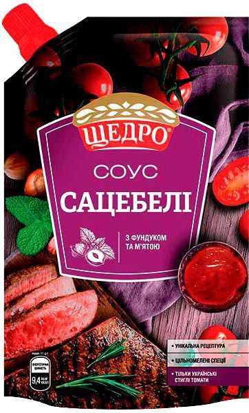 Соус ТМ ЩЕДРО Сацебелі д/п 4823097401279 200 г
