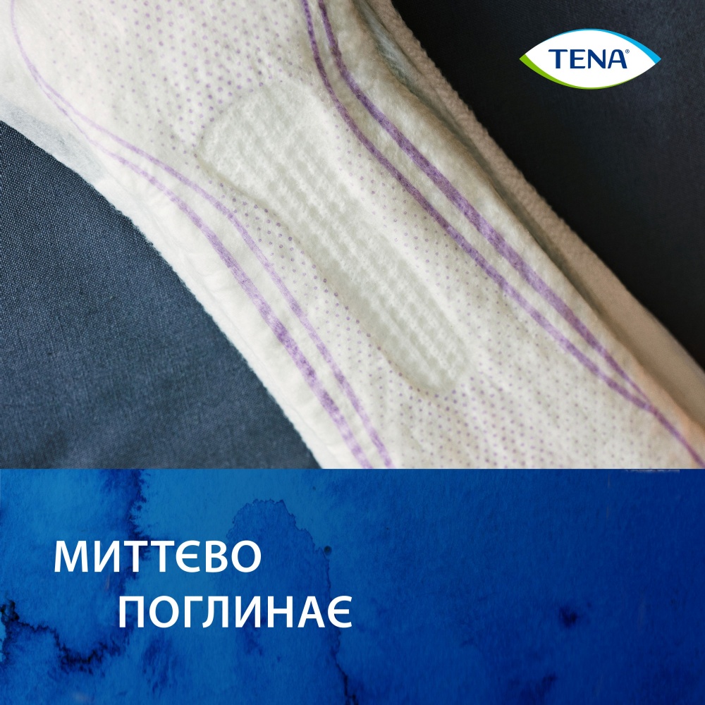 Прокладки урологические TENA Lady Slim EXTRA PLUS 8шт.