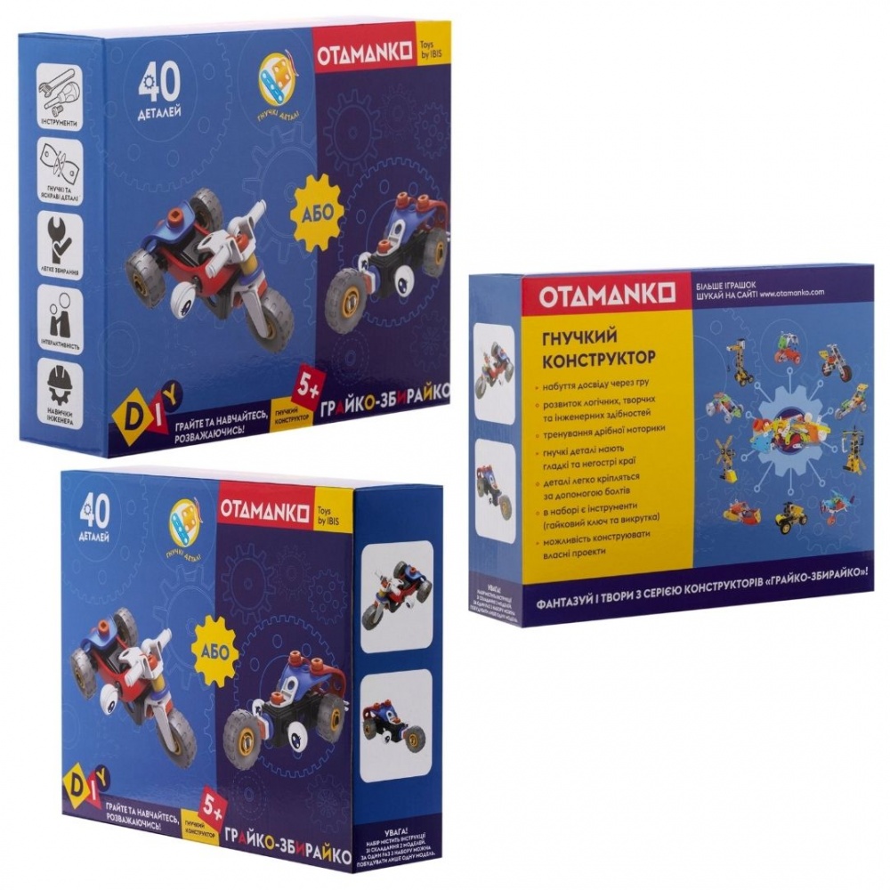 Конструктор мягкий OTAMANKO Грайка-Собирайка 40 деталей 532.01.84