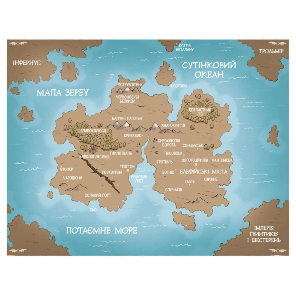 Книга Кіран Ларвуд «Підземні перегони: Підземні перегони. Рівень перший: перевірка на міцність» 978-617-09-9683-1