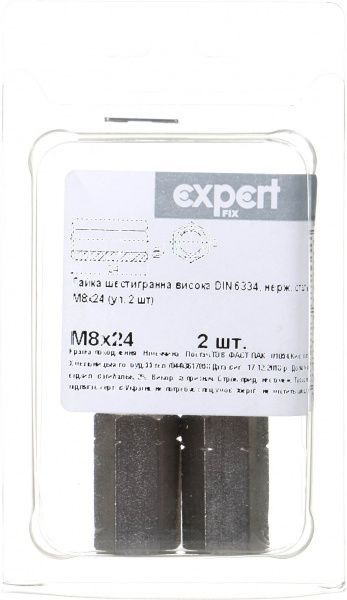 Гайка М8 2 шт DIN6334