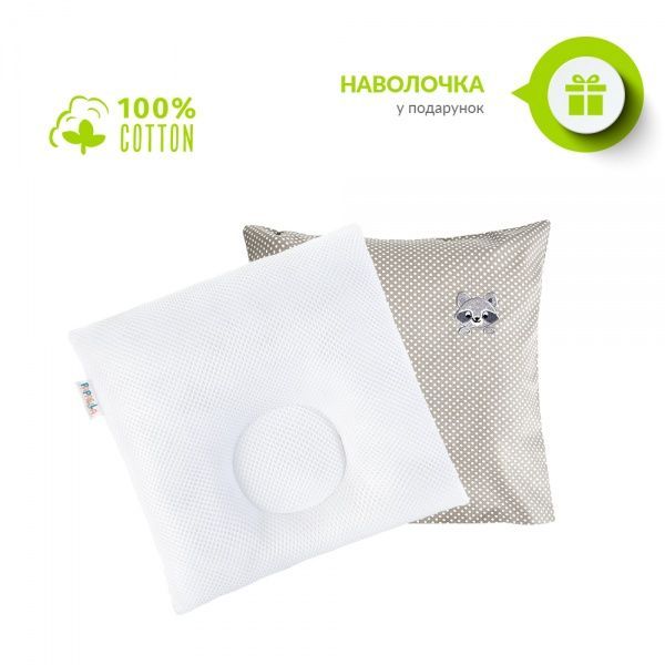 Подушка ортопедична IDEIA Бейбі 25х26х8/3.5 см, d-9 cм сітка сірий 8000032583