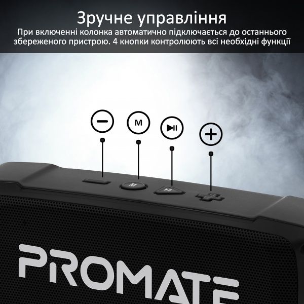 Портативна колонка Promate OutBeat 6 Вт 2.0 black 