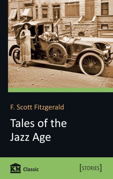 Книга Фрэнсис Фицджеральд «Tales of the Jazz Age» 978-617-7489-95-4