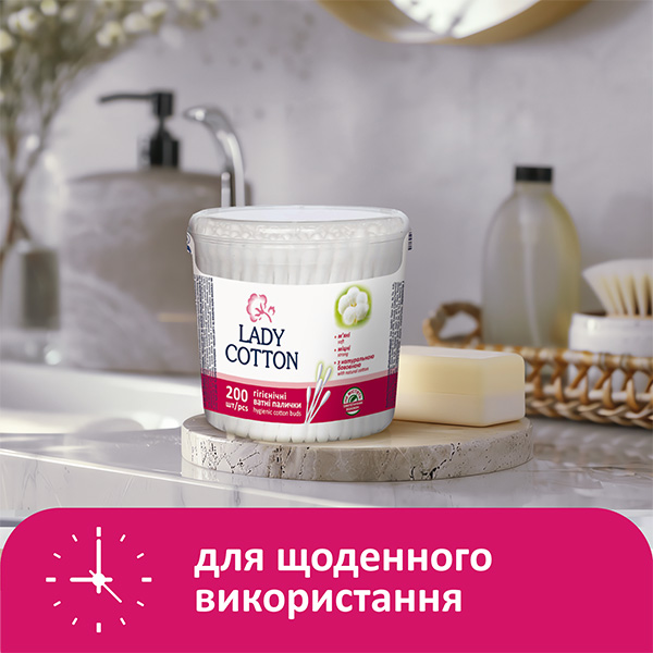 Ватні палички Lady Cotton 200 шт