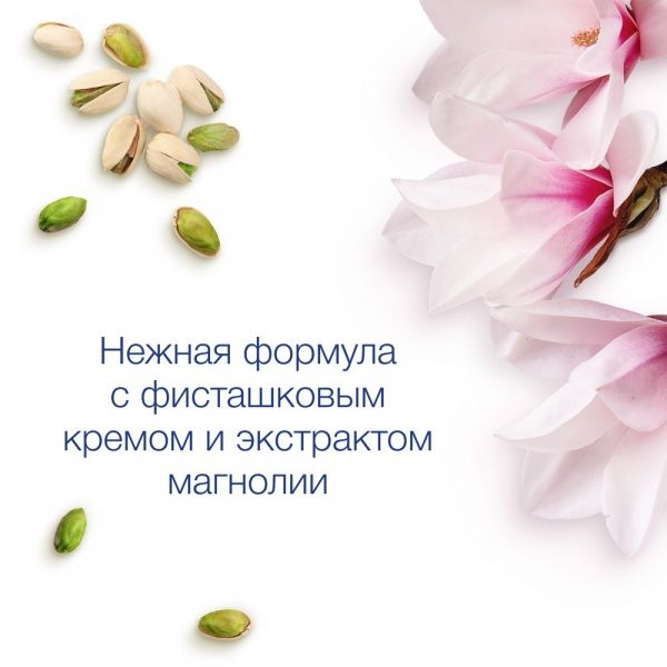 Крем-гель для душа Dove Фисташковый крем и магнолия 250 мл