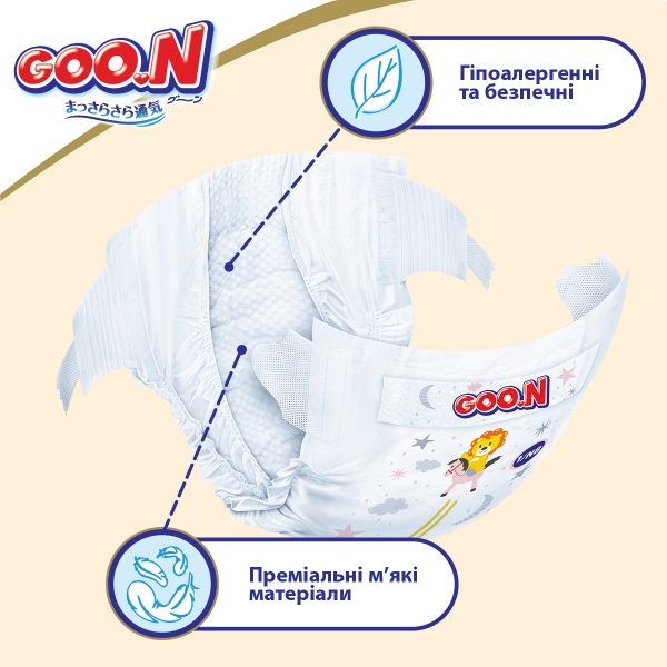 Подгузники Goon Premium Soft 4-8 кг 2 (S) 70 шт.