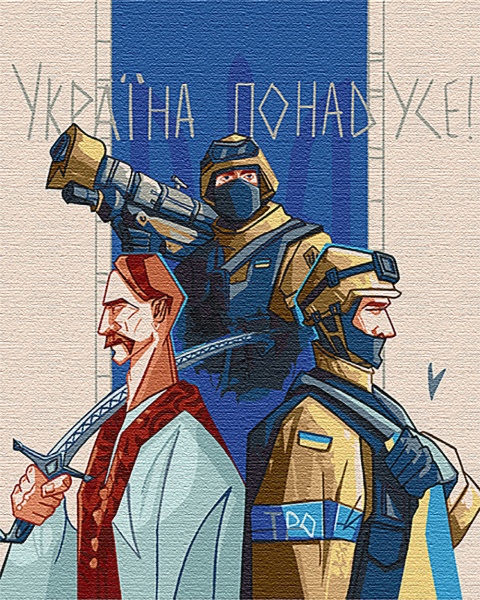 Картина по номерам Украина больше всего 10349-AC 40х50 см ArtCraft 