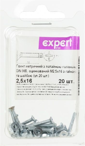 Винт метрический DIN965 2,5x16 мм 20 шт Expert Fix