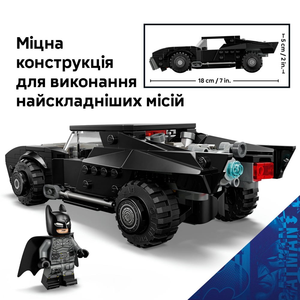 Конструктор LEGO Super Heroes Бэтмен: Бэтмобиль 76332